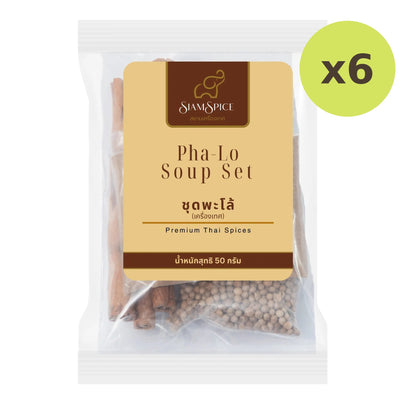 SiamSpice Palo Soup Set 50g