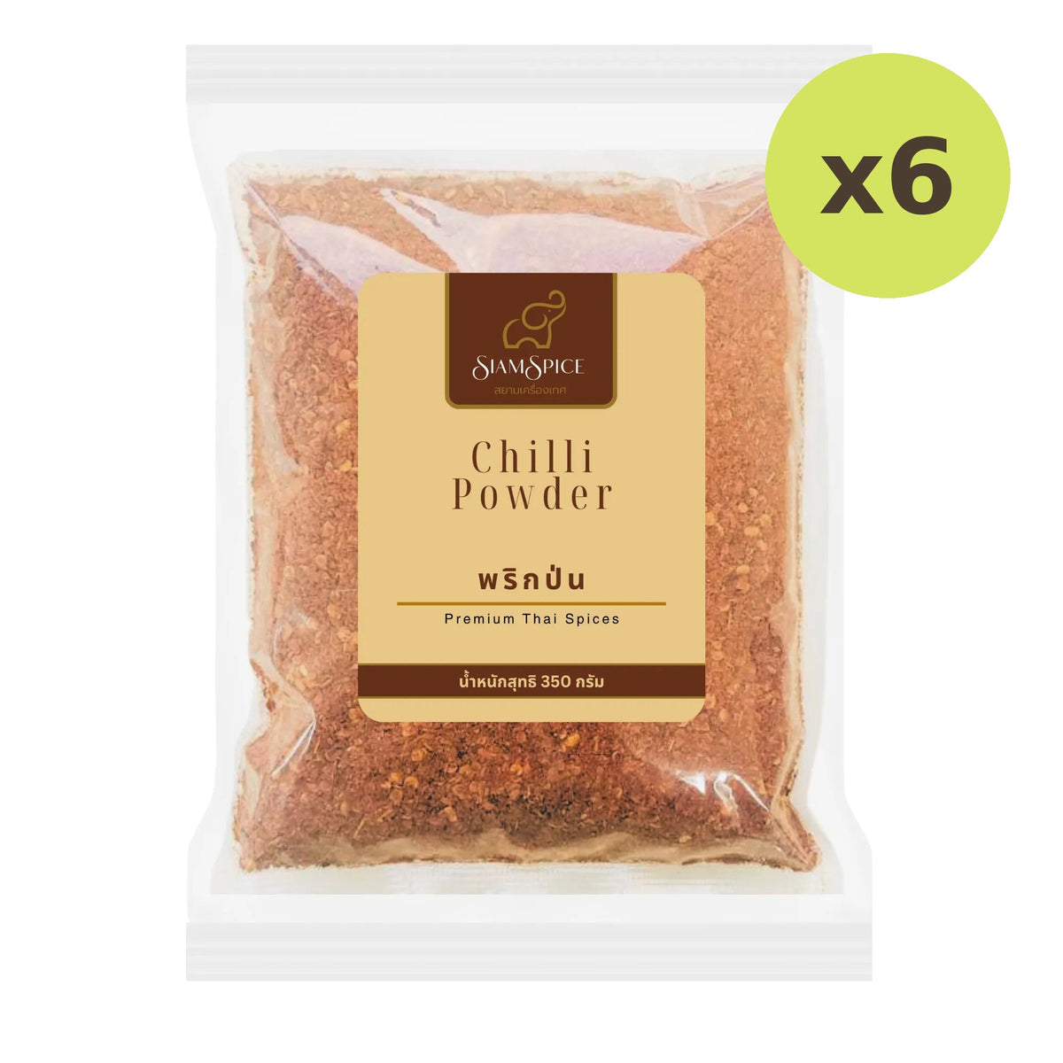 SiamSpice Chilli Powder 350g