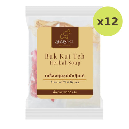 SiamSpice Buk Kut Teh Herbal Soup 100g