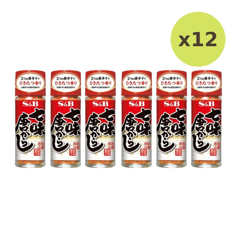 S & B Shichimi Togarashi Assorted Chili Pepper Powder Bottles