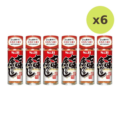 S & B Shichimi Togarashi Assorted Chili Pepper Powder Bottles
