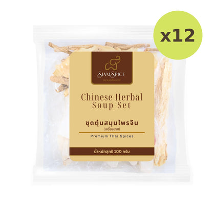 SiamSpice Chinese Herbal Soup Set 100g