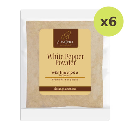 SiamSpice White Pepper Powder 250g