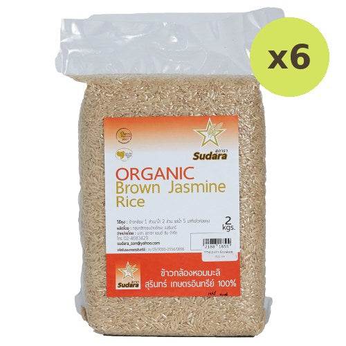 Sudara Organic Brown Jasmine Rice