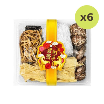 Makro Dried Vegetale Set 180g
