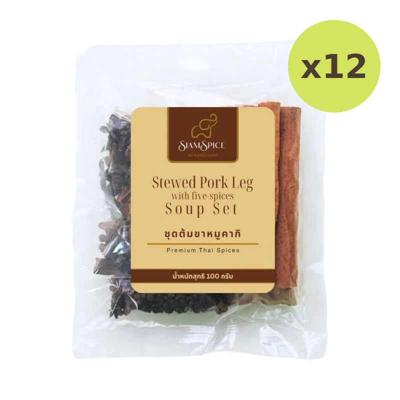 SiamSpice Stewed Pork Leg With Five-spices Soup Set 100g