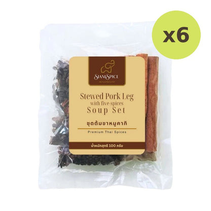 SiamSpice Stewed Pork Leg With Five-spices Soup Set 100g