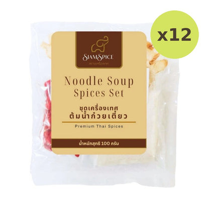 SiamSpice Noodle Soup Spices Set 100g