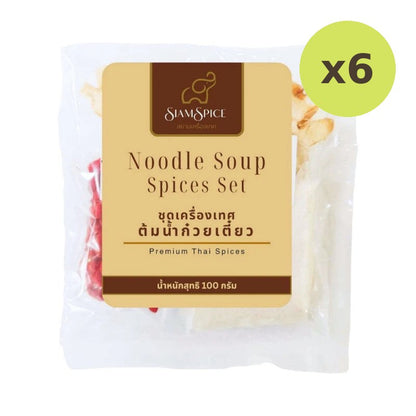SiamSpice Noodle Soup Spices Set 100g