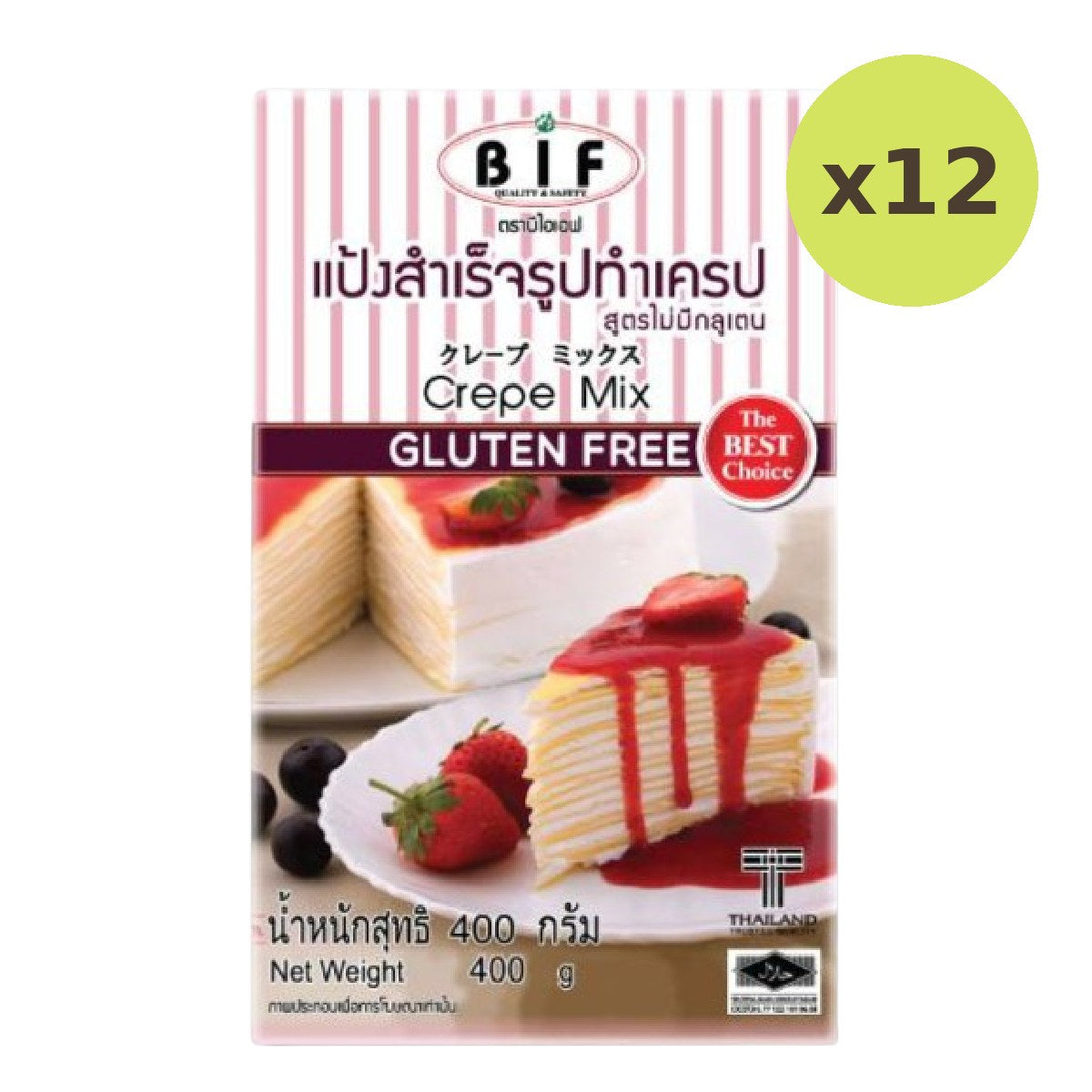 Bif Crape Mix Gluten Free