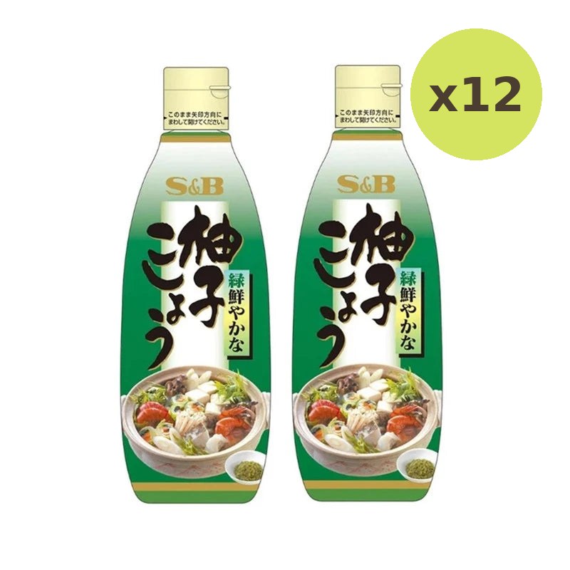 S & B Yuzu Kosho Sauce With Japanese And Green Chili Bottles
