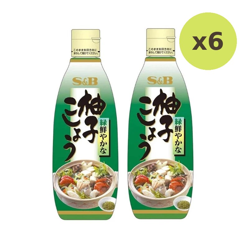 S & B Yuzu Kosho Sauce With Japanese And Green Chili Bottles