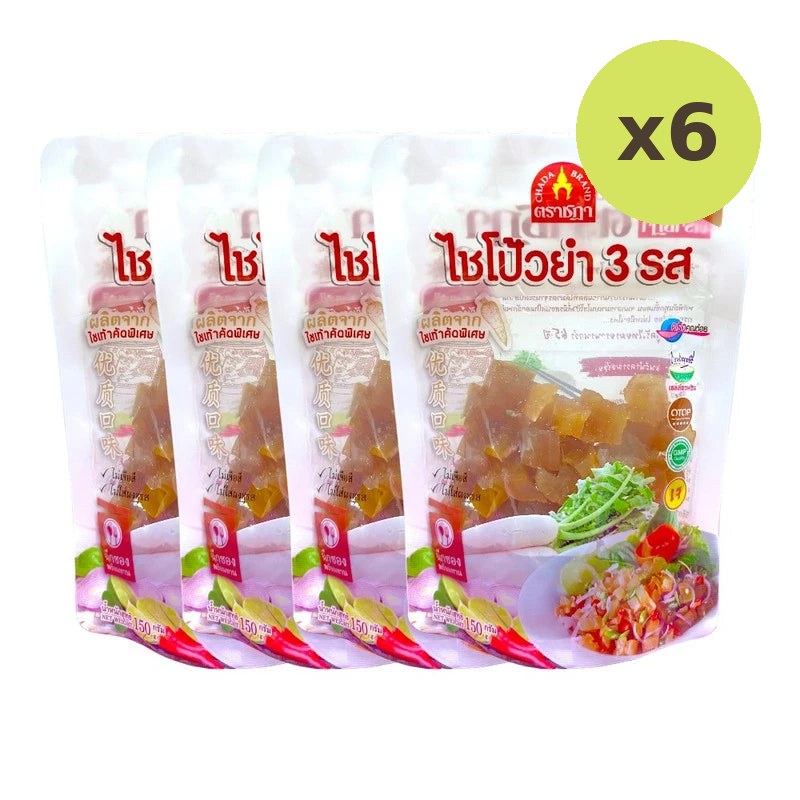 Chada Packages