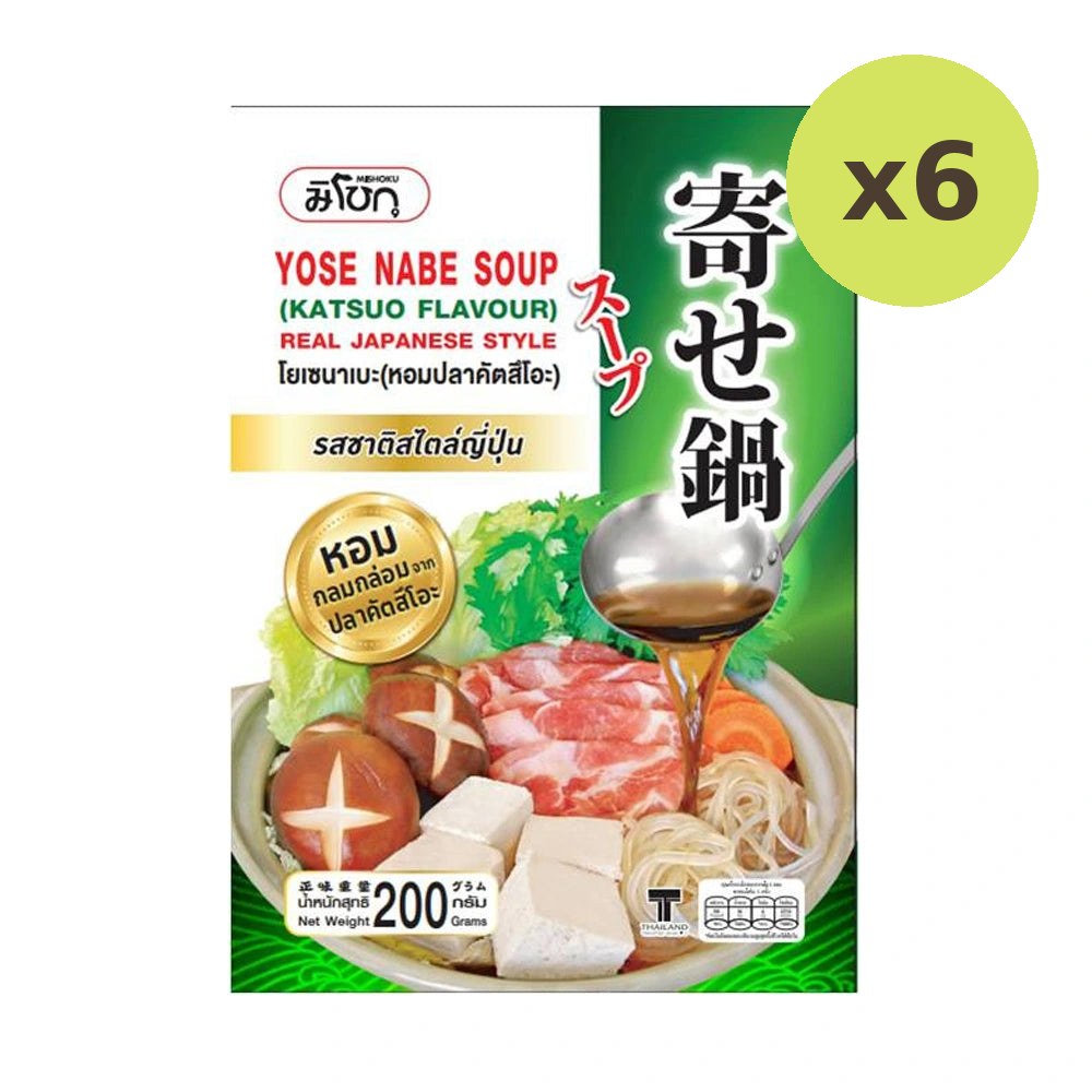 Mishoku Yose Nabe Soup