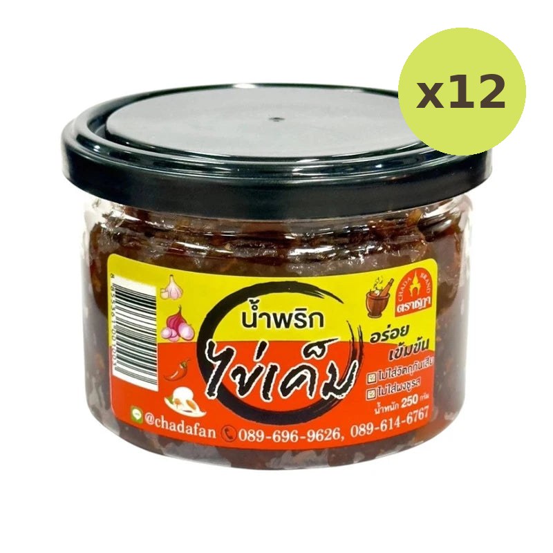 Chada Red Eye Chili Paste Rat