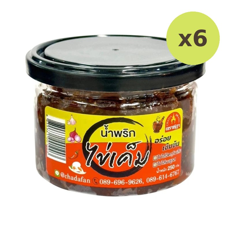 Chada Red Eye Chili Paste Rat