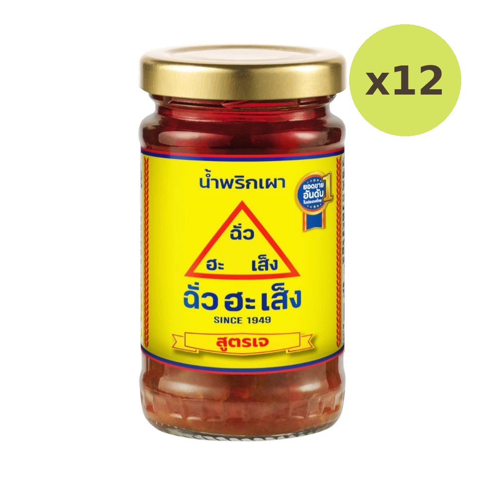 Chua HAH Seng Chilli Paste Formula J 114g