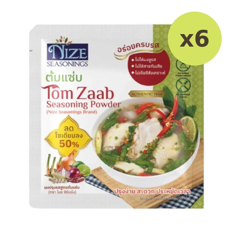 Nize Powder Clean Seasoning Trial Set Spicy Soup
