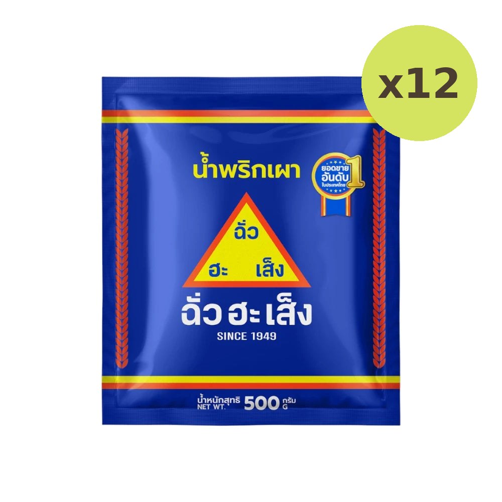 Chua HAH Seng Chilli Paste 500g