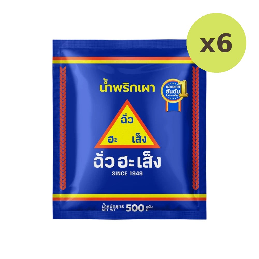 Chua HAH Seng Chilli Paste 500g