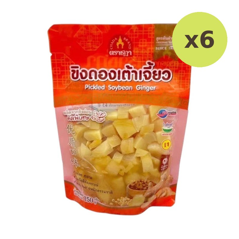 Chada Pickled Ginger Soybean Paste Rajada Young Fragrant 150g