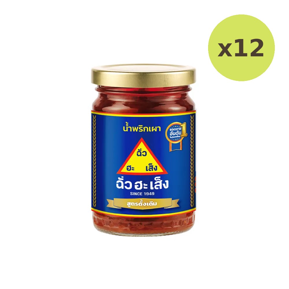 Chua HAH Seng Original Chilli Paste 228g