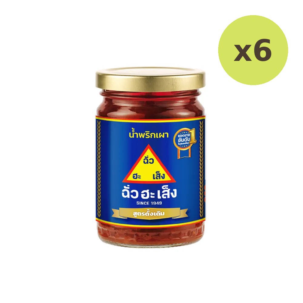 Chua HAH Seng Original Chilli Paste 228g
