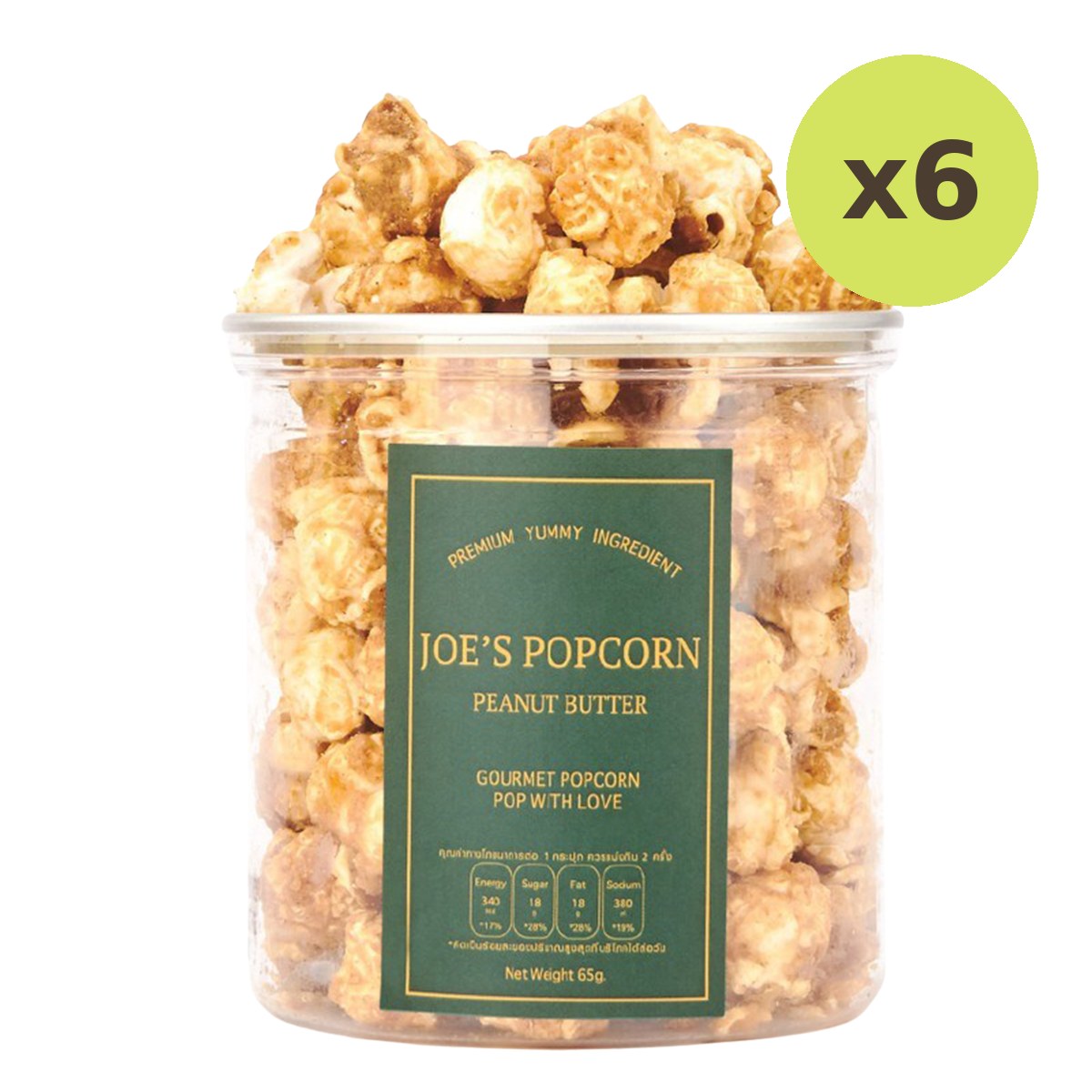 Cute Popcorn Peanut Butter