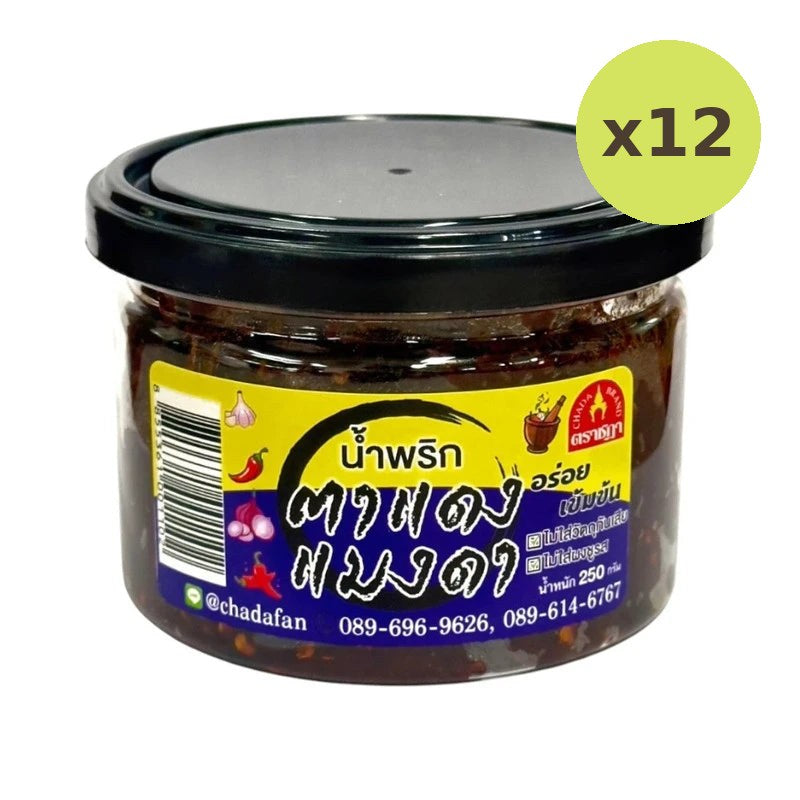 Chada Red Eye Chili Paste Rat