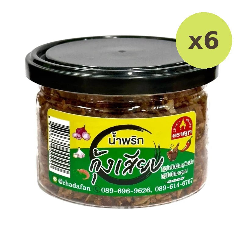Chada Red Eye Chili Paste Rat