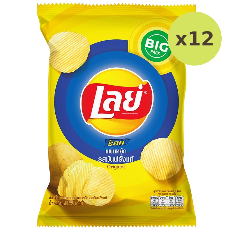 Lay's Ridge Cut Potato Chips