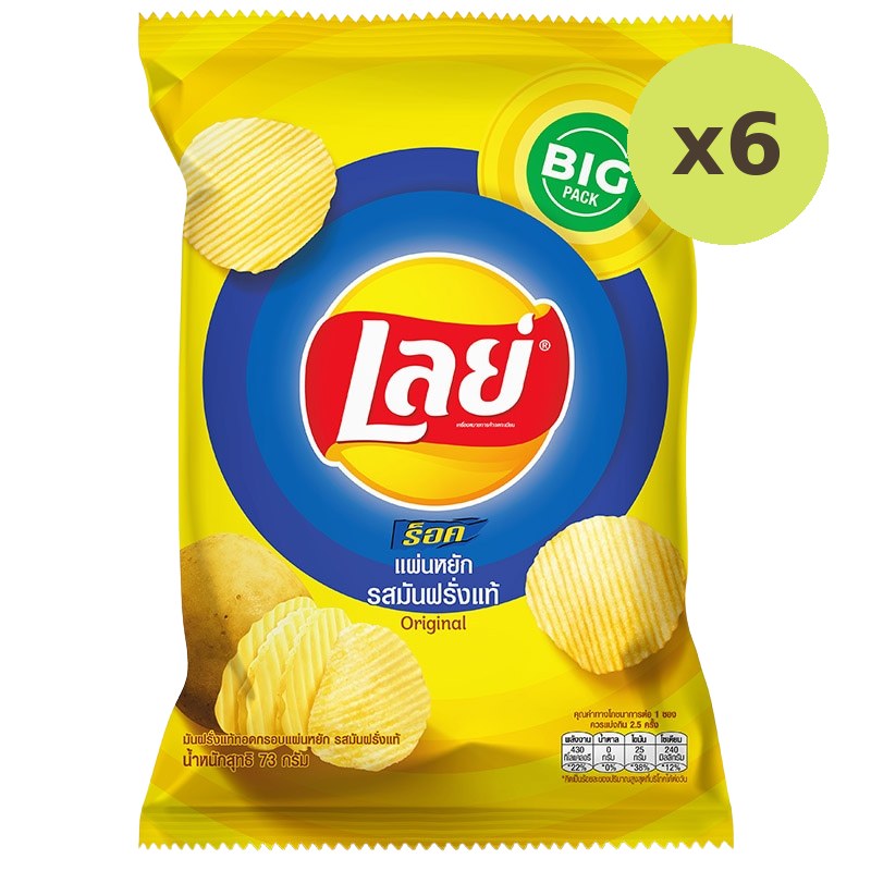 Lay's Ridge Cut Potato Chips