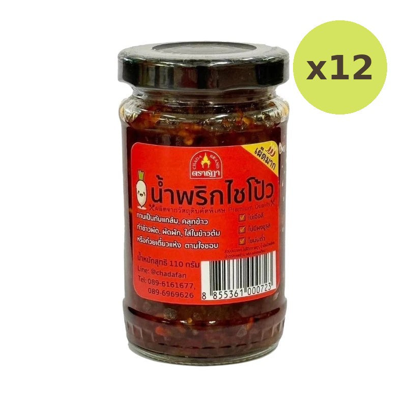 Chada Radish Chili Paste Very Spicy Recipe Rat Rich Fragrant 110g