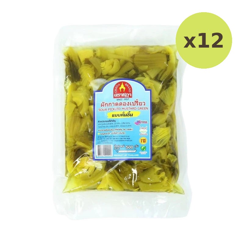 Chada Sour Pickled Cabbage Cut Into Pieces Rat 70 Year Old