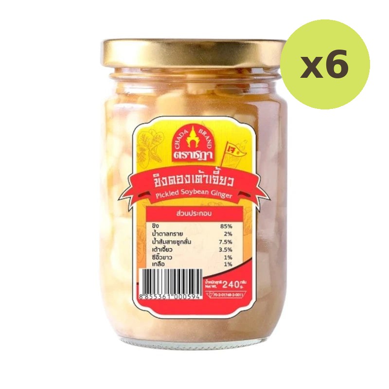 Chada Pickled Ginger With Bean Paste Made From Specially