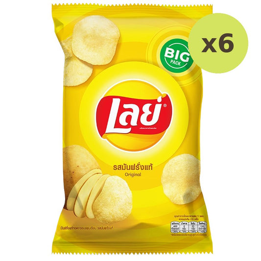 Lay's Classic Potato Salt