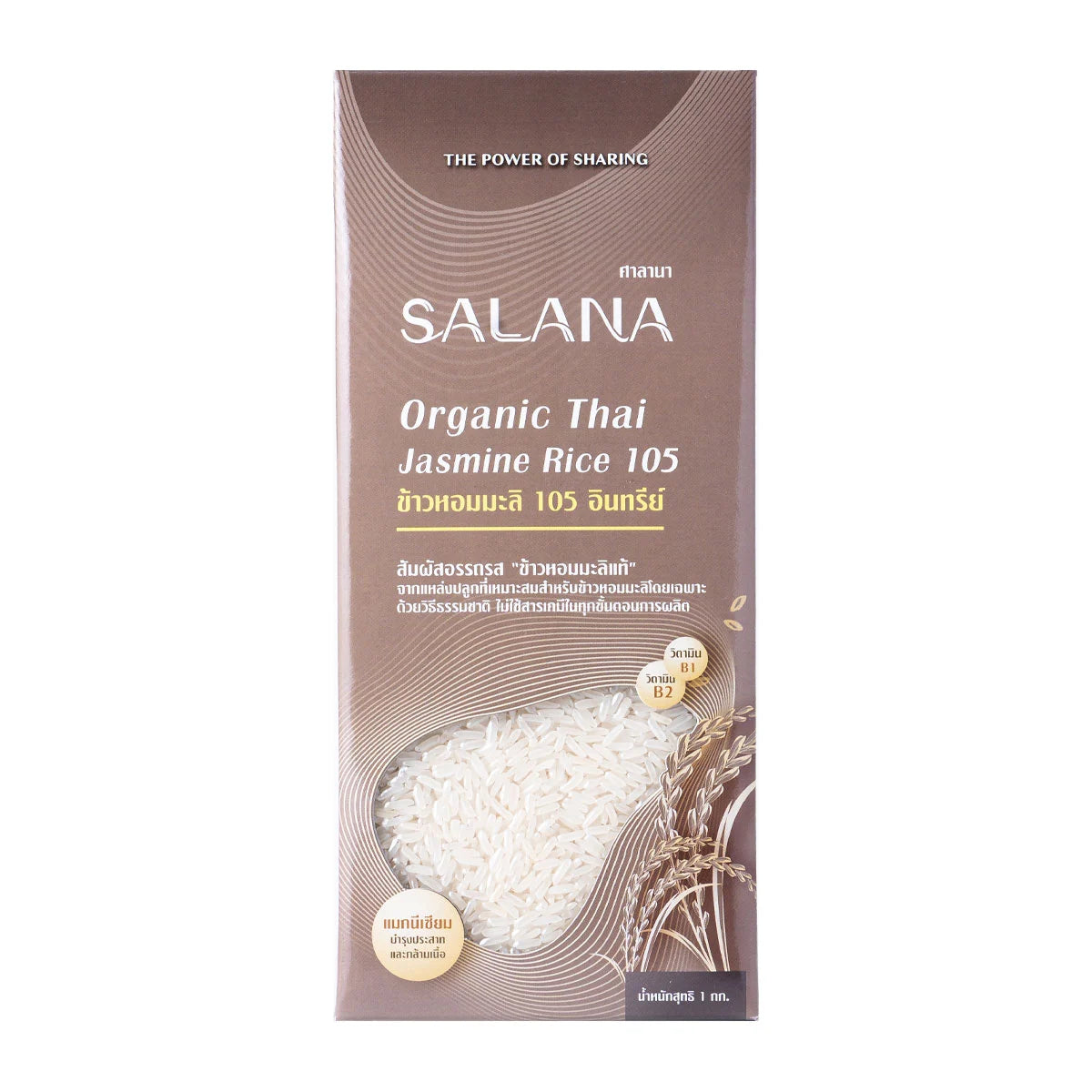 Salana Organic Thai Jasmine Rice 105 1kg