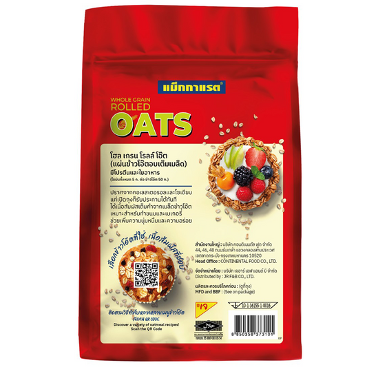 McGarrett Rolled Oats