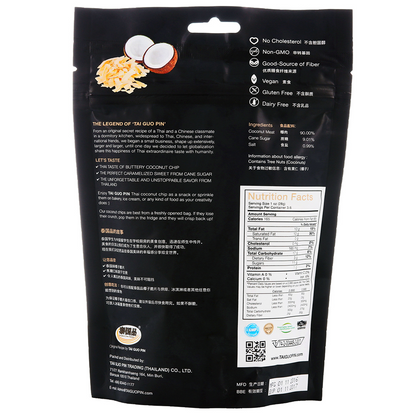 Tai Guo Pin Thai Toasted Coconut Crispy Chip