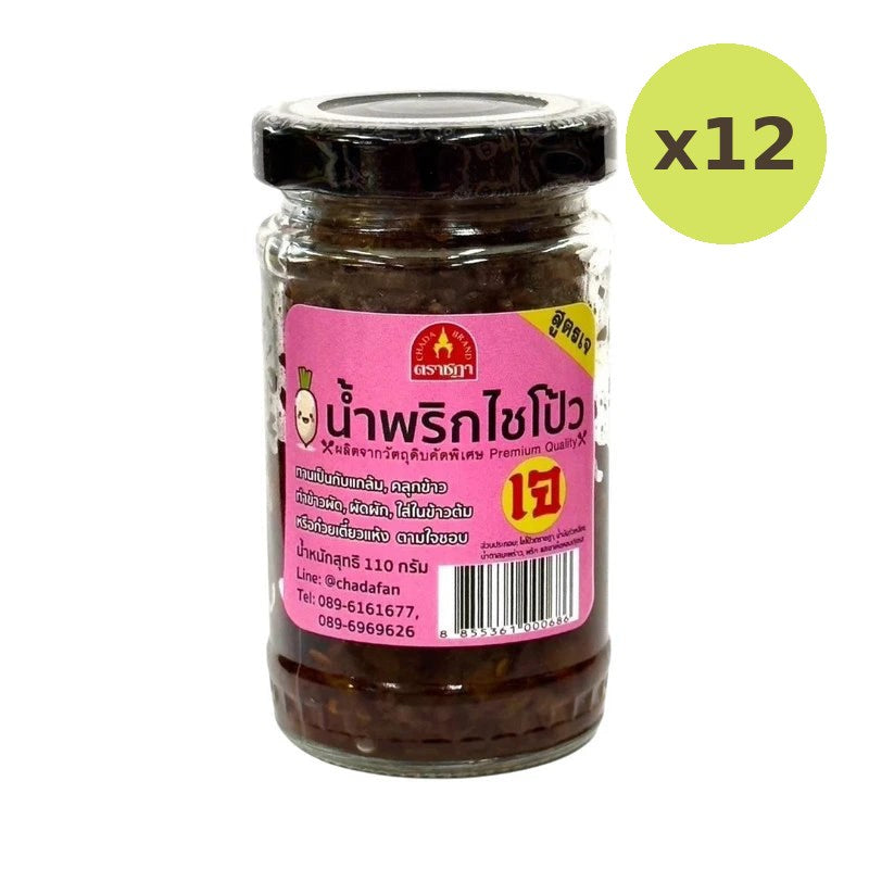 Chada Radish Chili Paste Vegetarian Recipe Rajada 110g