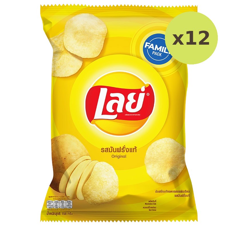 Lay's Classic Salt Family Pack
