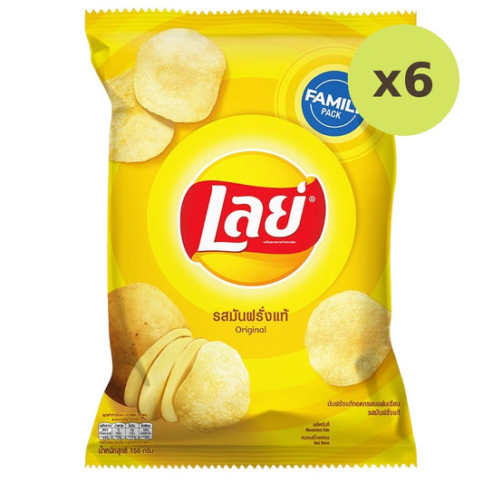 Lay's Classic Salt Family Pack