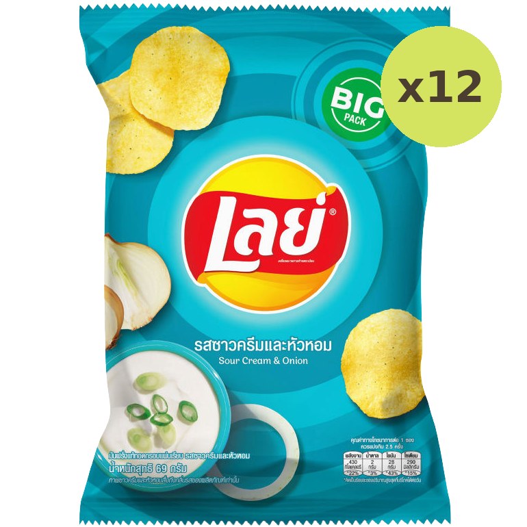 Lay's Classic Sour Cream & Chives