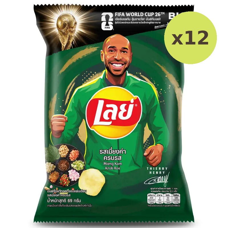 Lay's Classic Meangkam Potato Chips