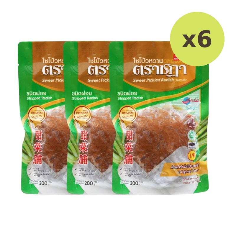 Chada Great Value Set Sweet Radish Shredded Type 200g