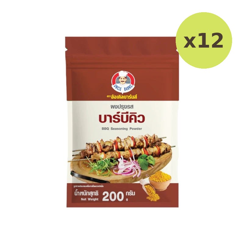 Unclebarns Seasoning Powder Sprinkle Shake Marinade 200g