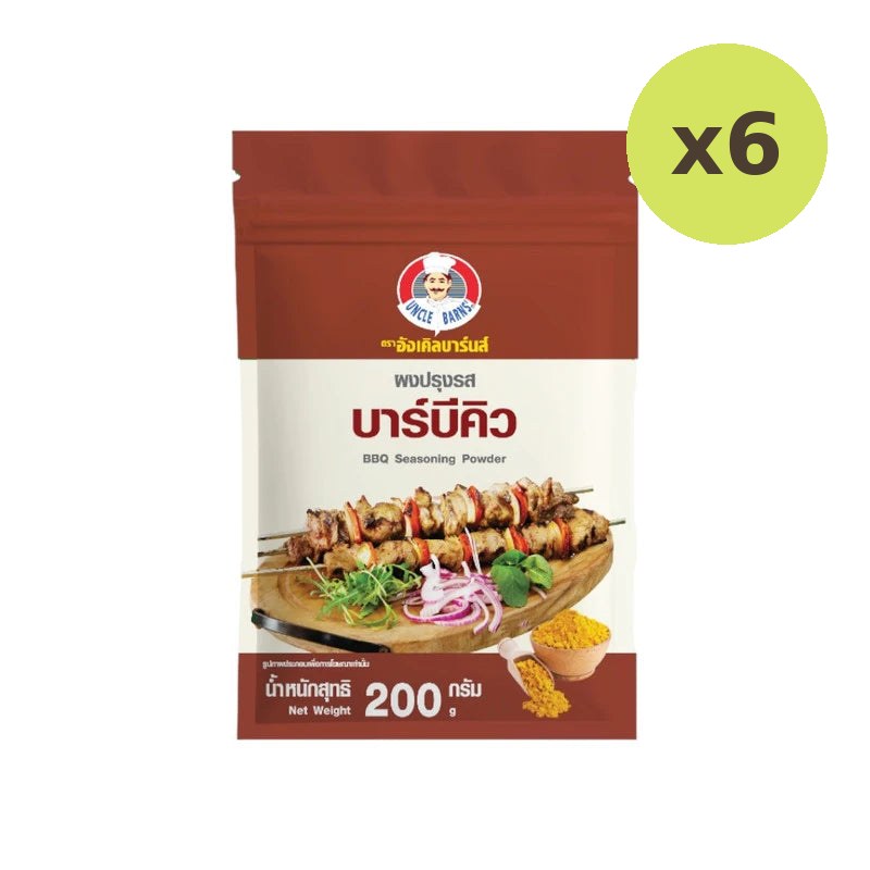 Unclebarns Seasoning Powder Sprinkle Shake Marinade 200g