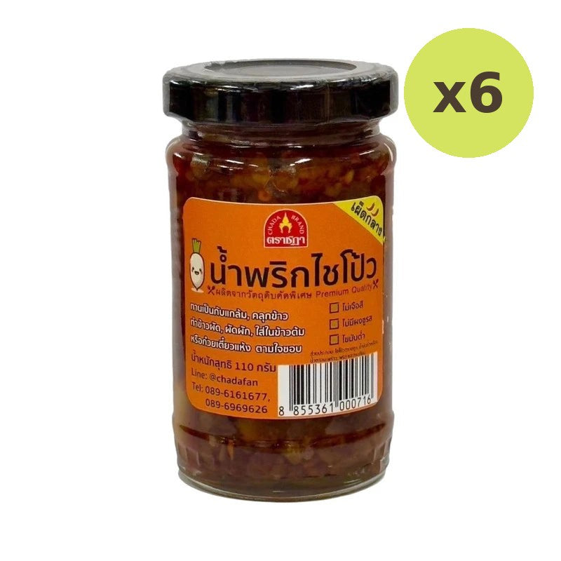 Chada Chili Paste Medium Spicy Recipe 70 Year Legend Ratchaburi