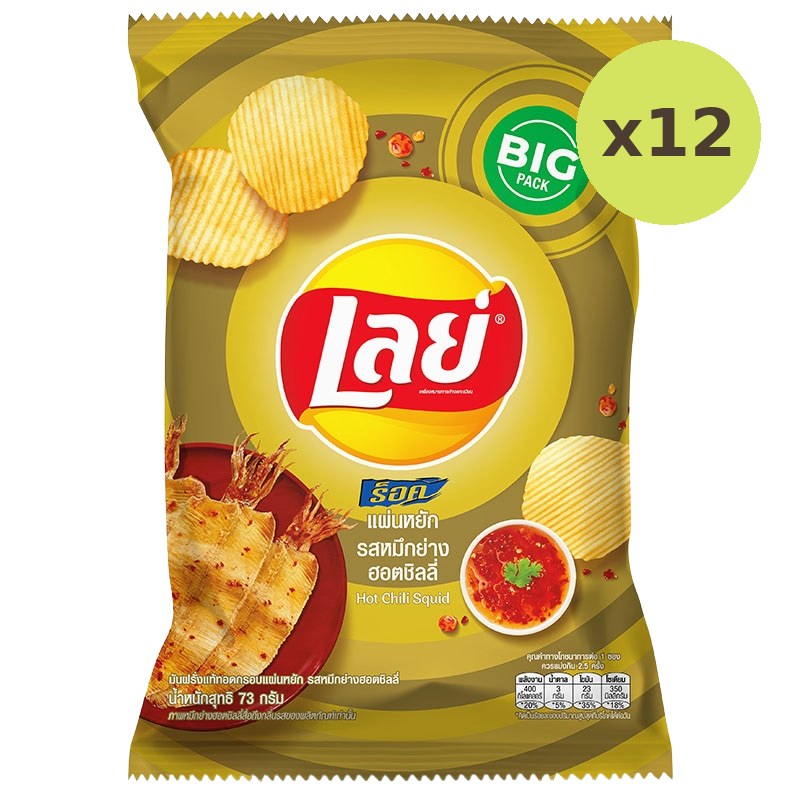 Lay's Rock Hot Chili Squid Potato Chips