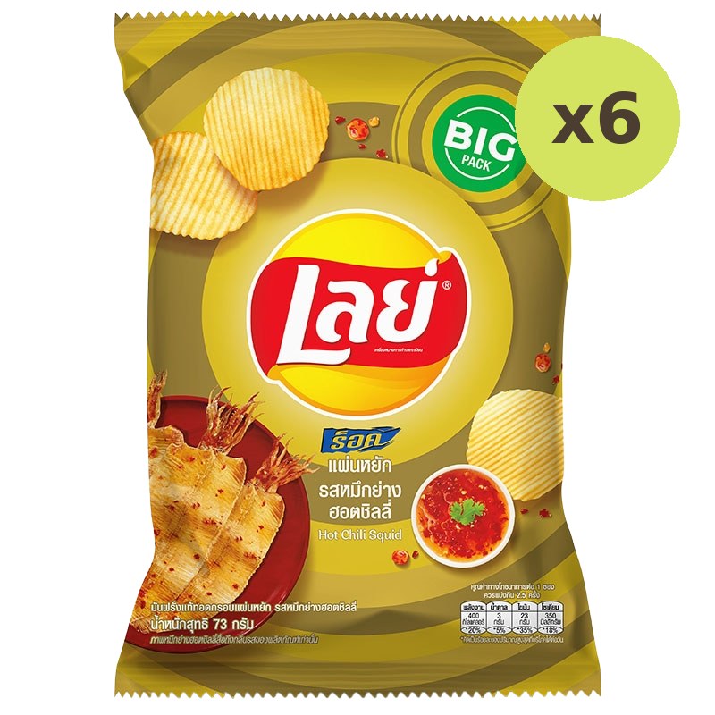 Lay's Rock Hot Chili Squid Potato Chips